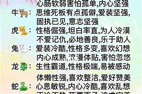 1992年出生生肖|1992年属什么生肖配对 1992年和什么属相最配